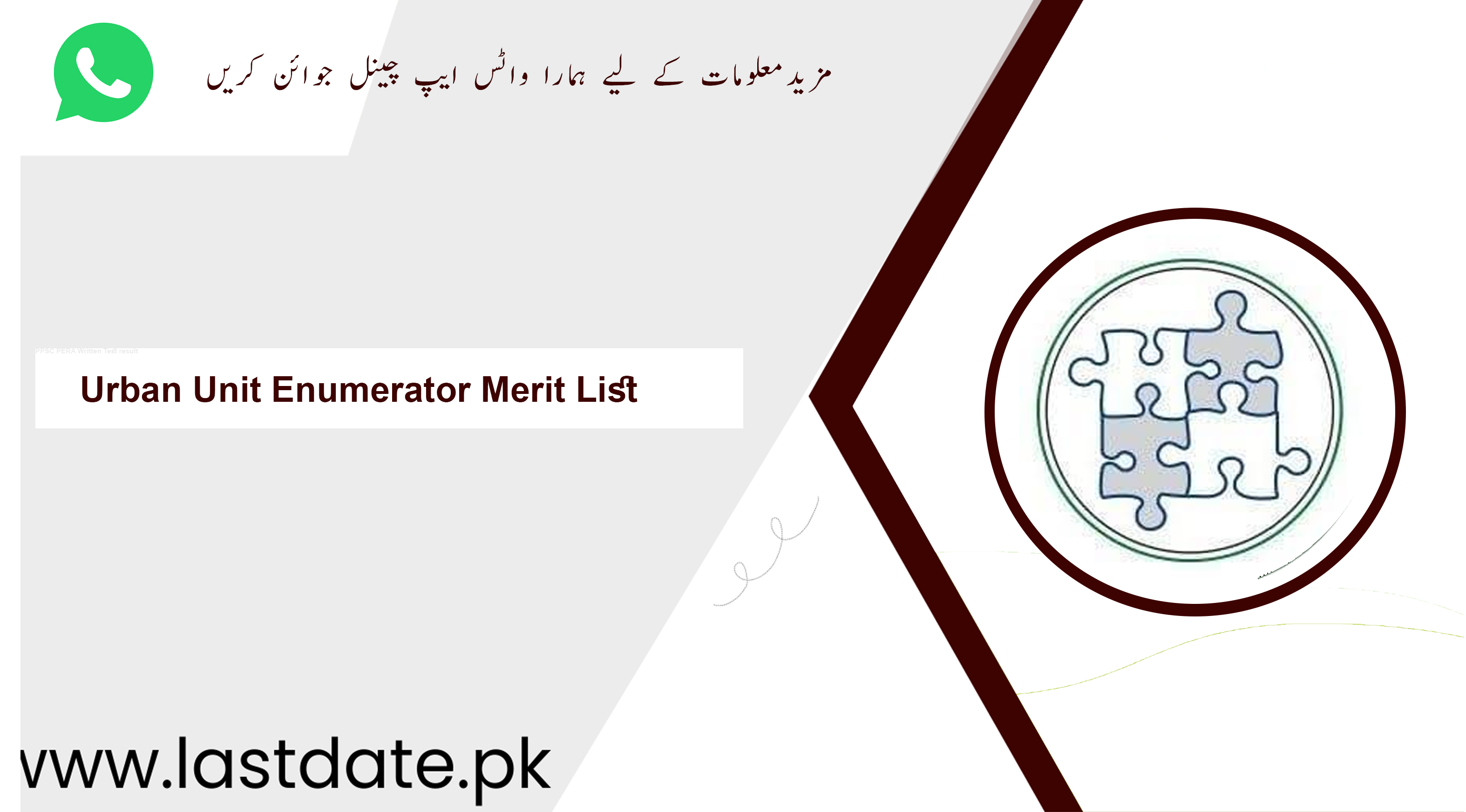Urban Unit Enumerator Merit List