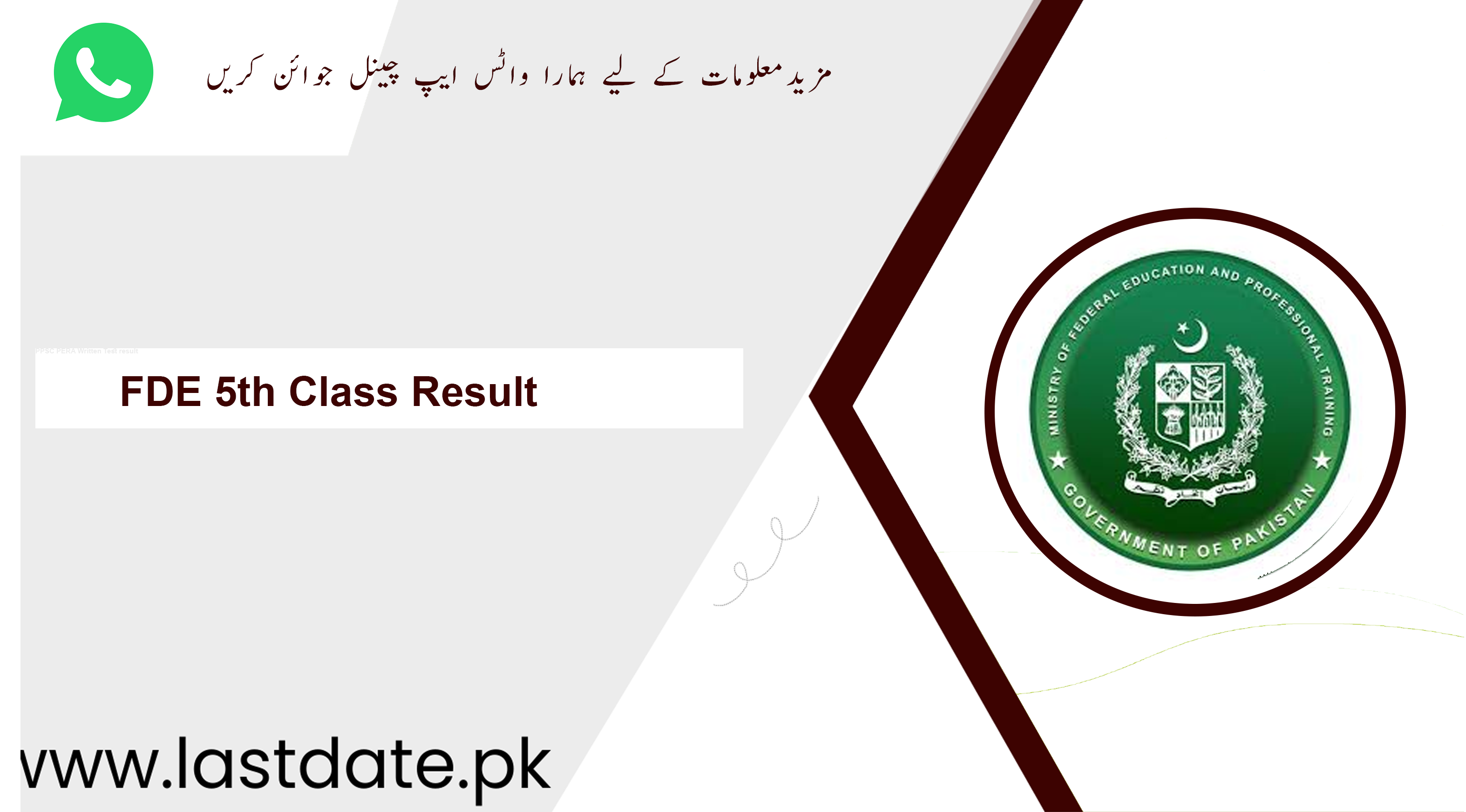 FDE 5th Class Result